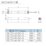 NLT3-20-DC（591nm）規格