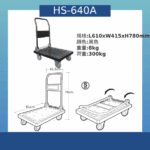 HS-640A