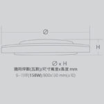 吸頂燈-158W-B2454N-尺寸圖