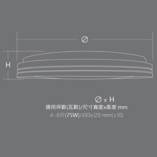 吸頂燈-B2454N-尺寸圖