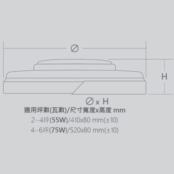 吸頂燈-C2343N-尺寸圖