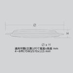 吸頂燈-LF2449S-尺寸圖