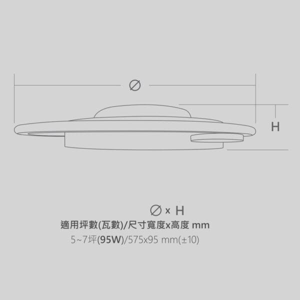 吸頂燈-RE2437_RE2438-尺寸圖