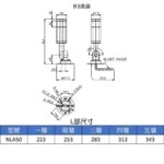 NLA50-B3-尺寸圖