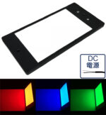 NLUD-RGB-DC-主圖