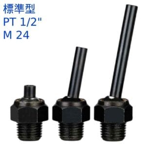 高壓噴水頭 螺紋 PT1/2" M24 刀塔 主軸 萬向噴水頭 工業用 適合各類機床使用
