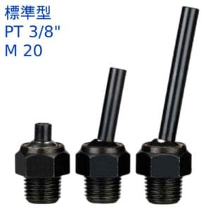 高壓噴水頭 螺紋 PT3/8" M20 刀塔 主軸 萬向噴水頭 工業用 適合各類機床使用