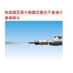 高壓噴水頭3