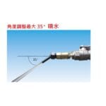 高壓噴水頭4