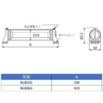 NLB-G-尺寸圖