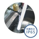 NLB-R-IP65