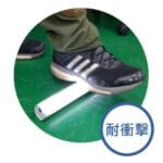 NLB-R-耐衝擊示意圖
