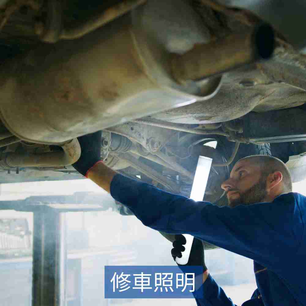 NLB-修車