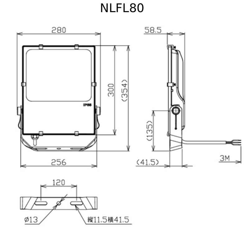 NLFL80-尺寸圖