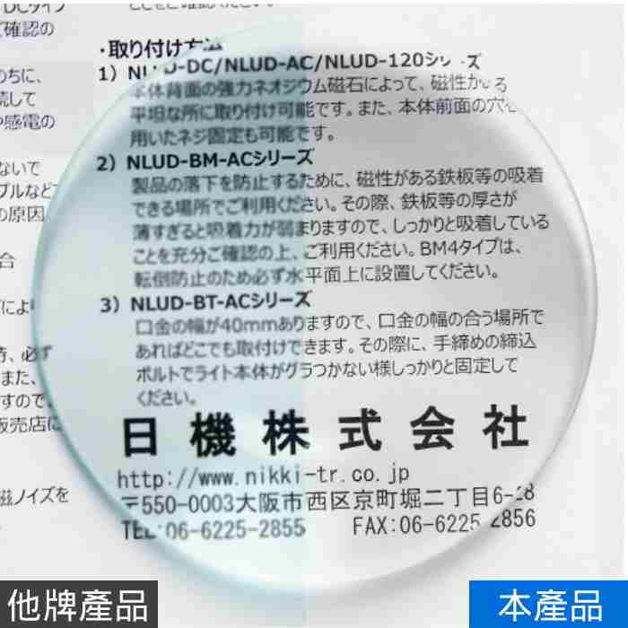 NLLP-光學白玻璃