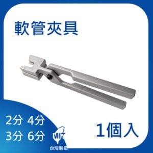 組裝夾具 2分 3分 4分 6分 萬向管 噴水管組裝
