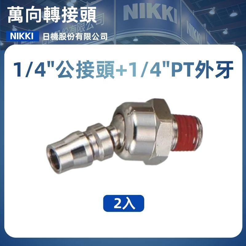 J702說明1 J702說明1